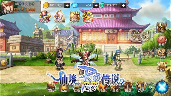 坦克连