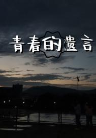 全民剧本大师内置菜单