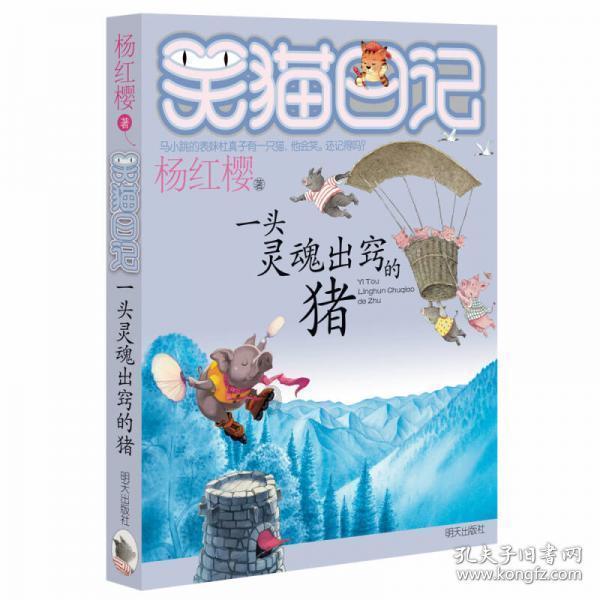 开创电气:第二届第十六次董事会会议于2024年1月24日召开