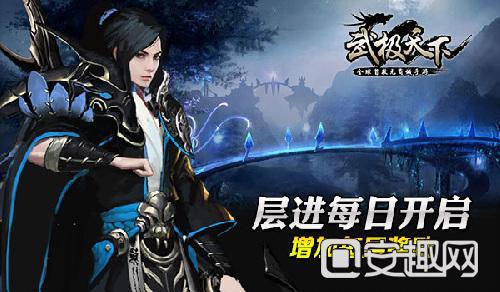 剑侠情缘手游