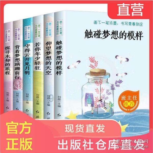 山东省泰安第二中学召开2023—2024学年第一学期学生管理工作总结会议