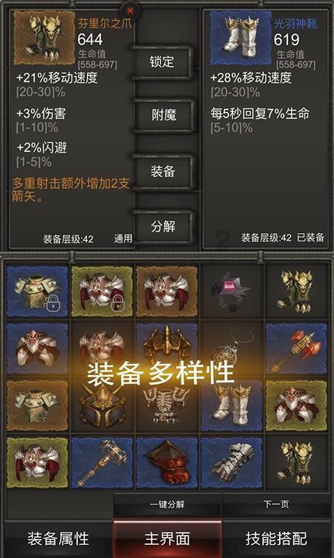 熊仔连连看