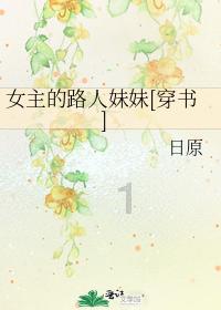 逃离办公室房间