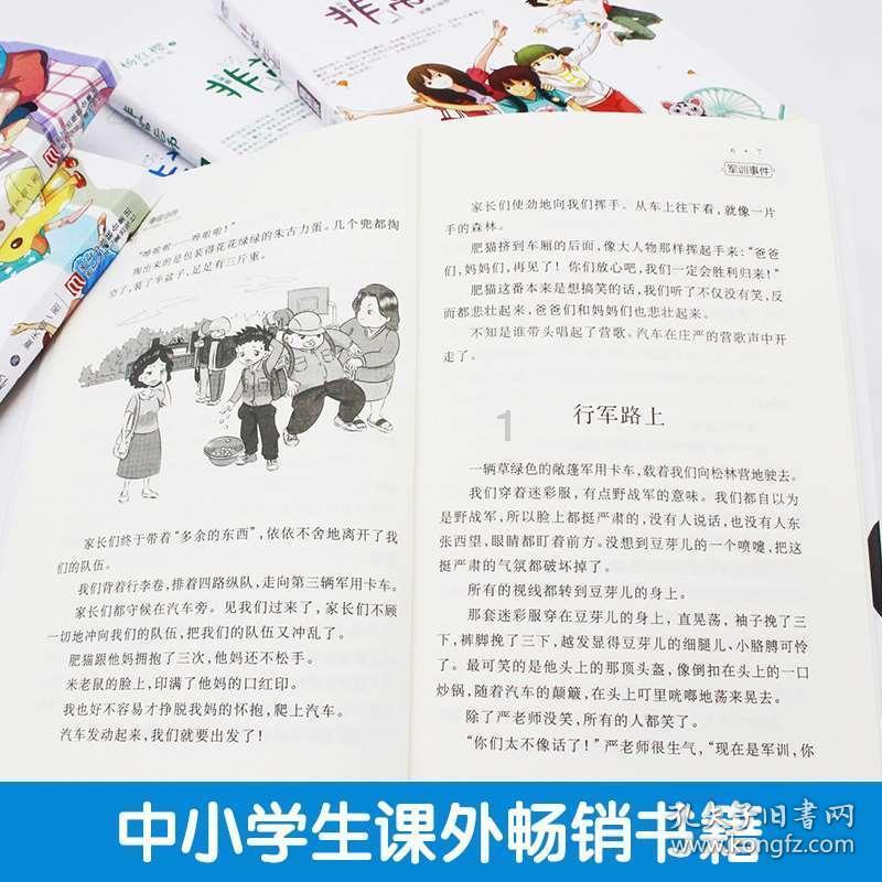 食戟之灵好看吗。讲的什么内容。