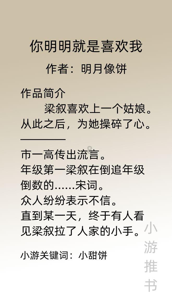 城市街道找不同