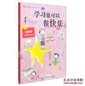 绍兴市召开安全生产和消防工作会议 嵊州市设分会场