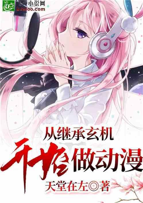 僵尸顶顶乐