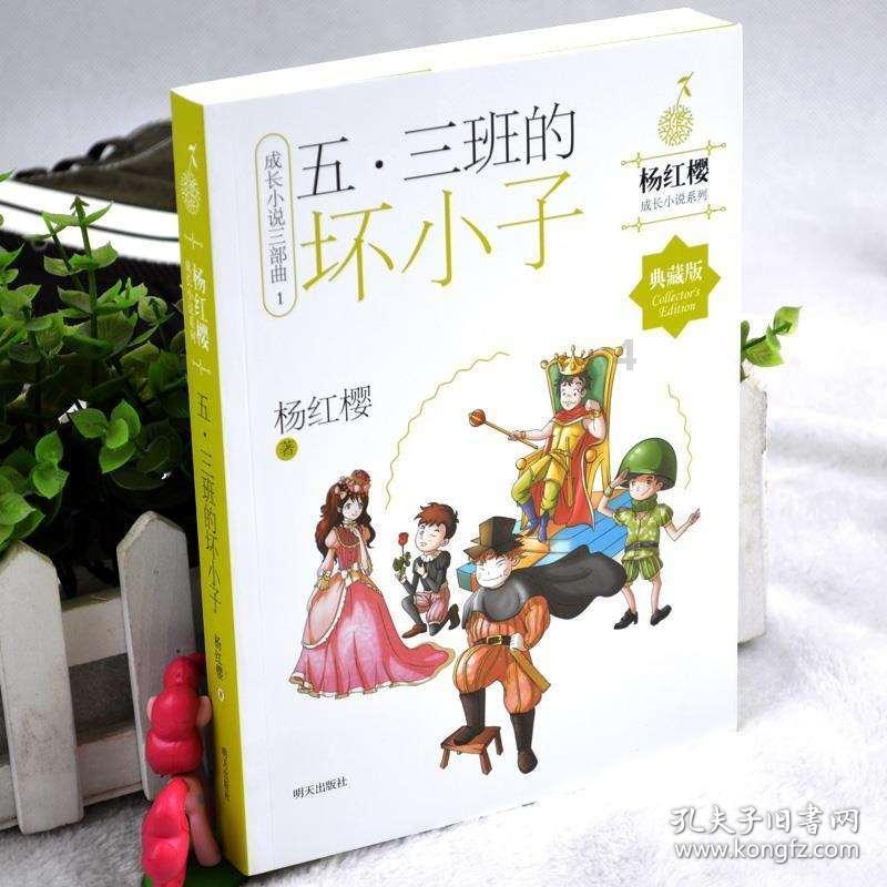 道路交通连连看第三章