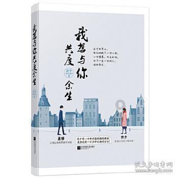 上班族救援