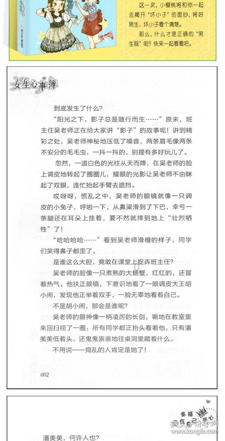《幻兽帕鲁》捡树枝方法