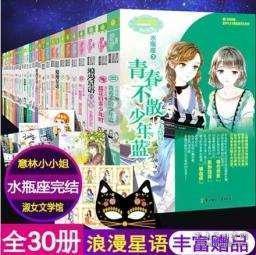 战僵特警