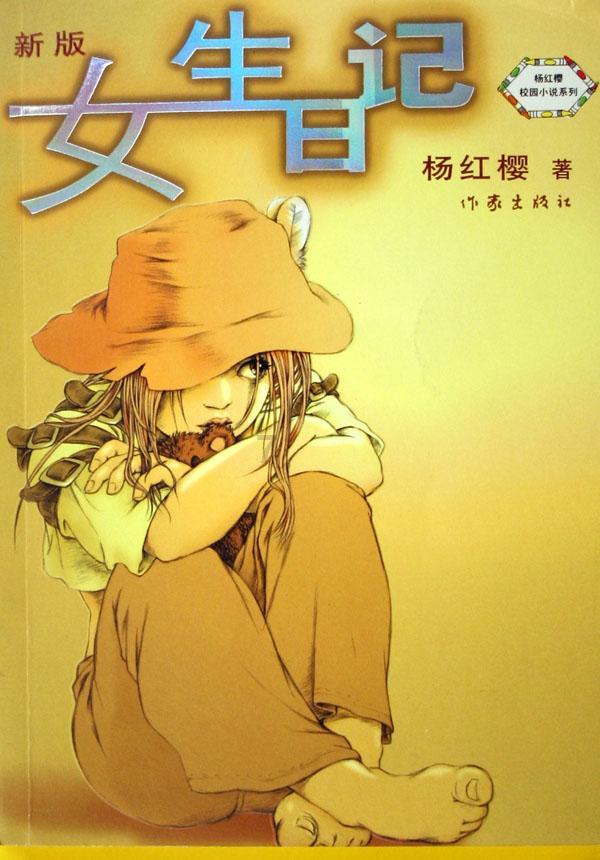 求生指南2