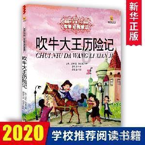 老旧废弃楼房逃脱7