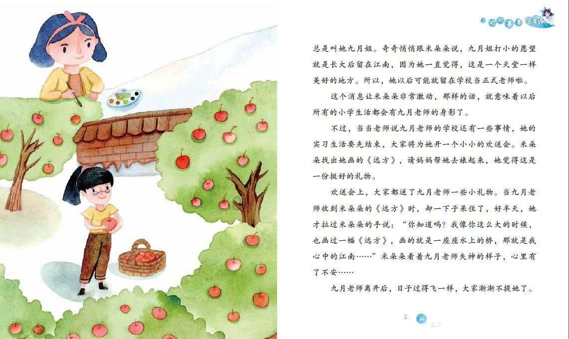 植物大战僵尸3