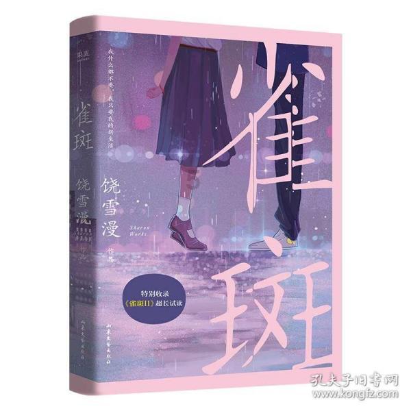 僵尸跳跳跳
