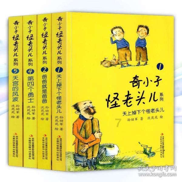 植物大战僵尸11