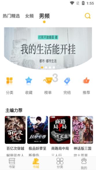 乾隆:12岁初见康熙,竟成一生转折,雍正在其中扮演了什么角色?