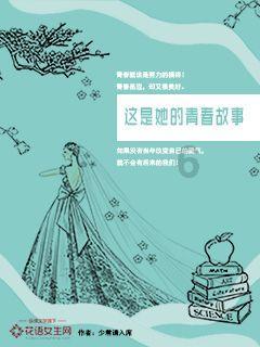 星际穿梭