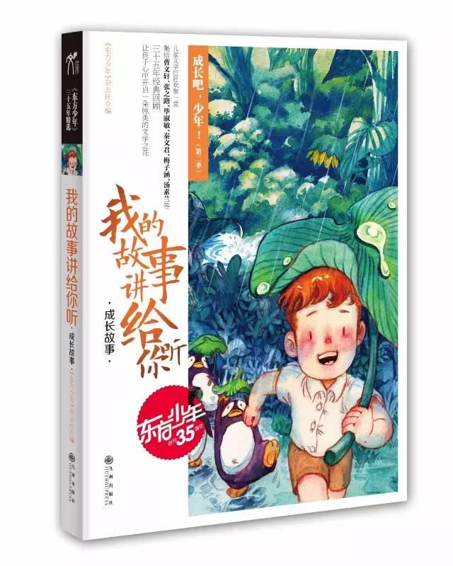 助力年货消费 美团外卖在济南市发放430万元超市百货消费券
