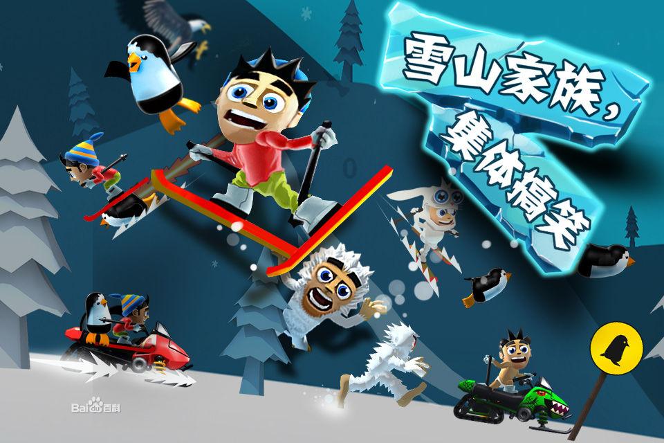 埃及神庙找不同