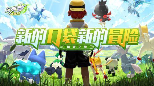 错别字大追捕