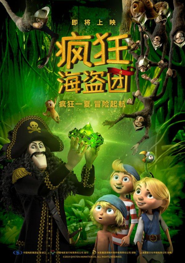 袋鼠兄弟2