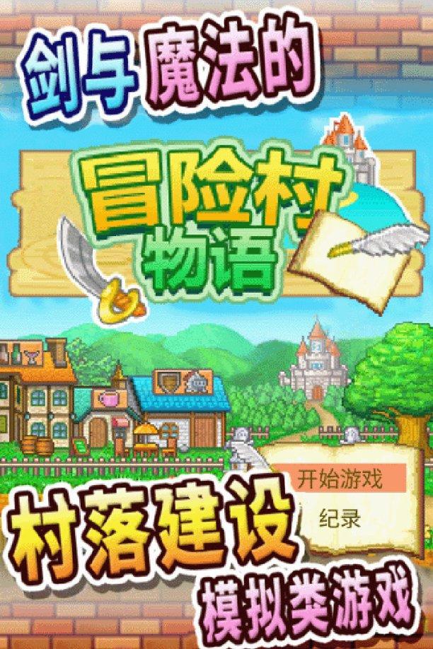 火柴人打羽毛球3