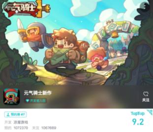 脑洞小老弟无实名认证