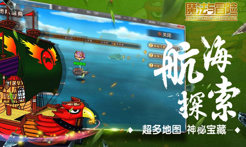 逃出郊外露营地