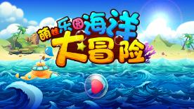 美丽皇后逃脱