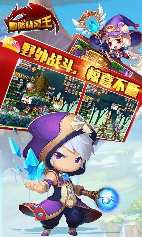 逆境英雄降临
