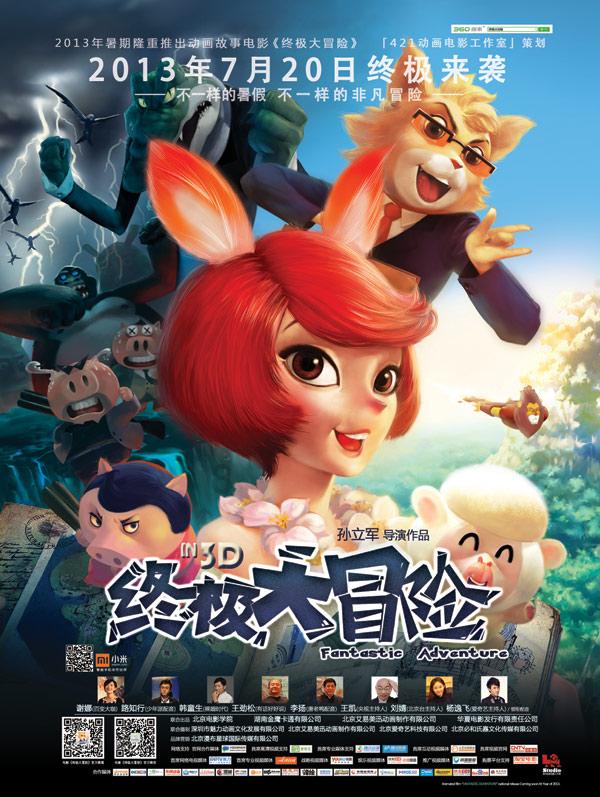 大家能给推荐一款好用的儿童电动牙刷吗？游戏画面