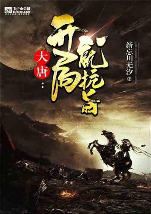 动荡坦克2