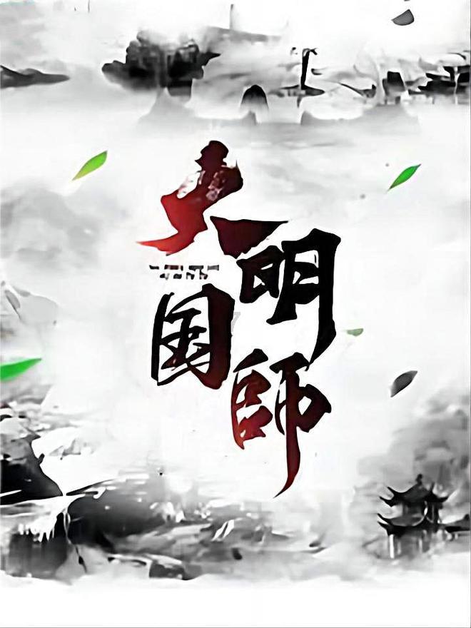 2024吉林两会·吉小新海报丨一组海报，看2024年吉林重点做好七方面工作