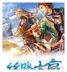 逃离梦想之家