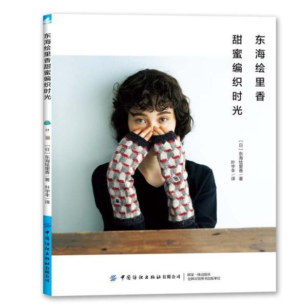 风采丨用心成就紫色梦想