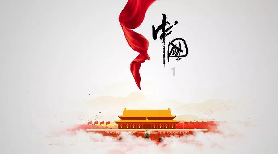 正义的化身