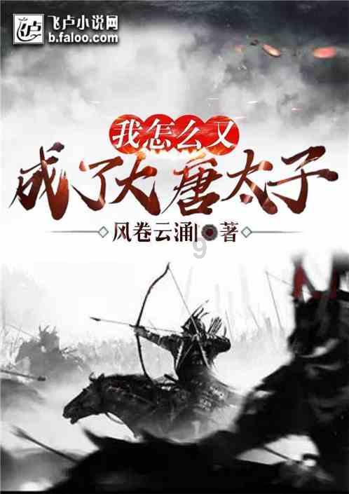 明日之后