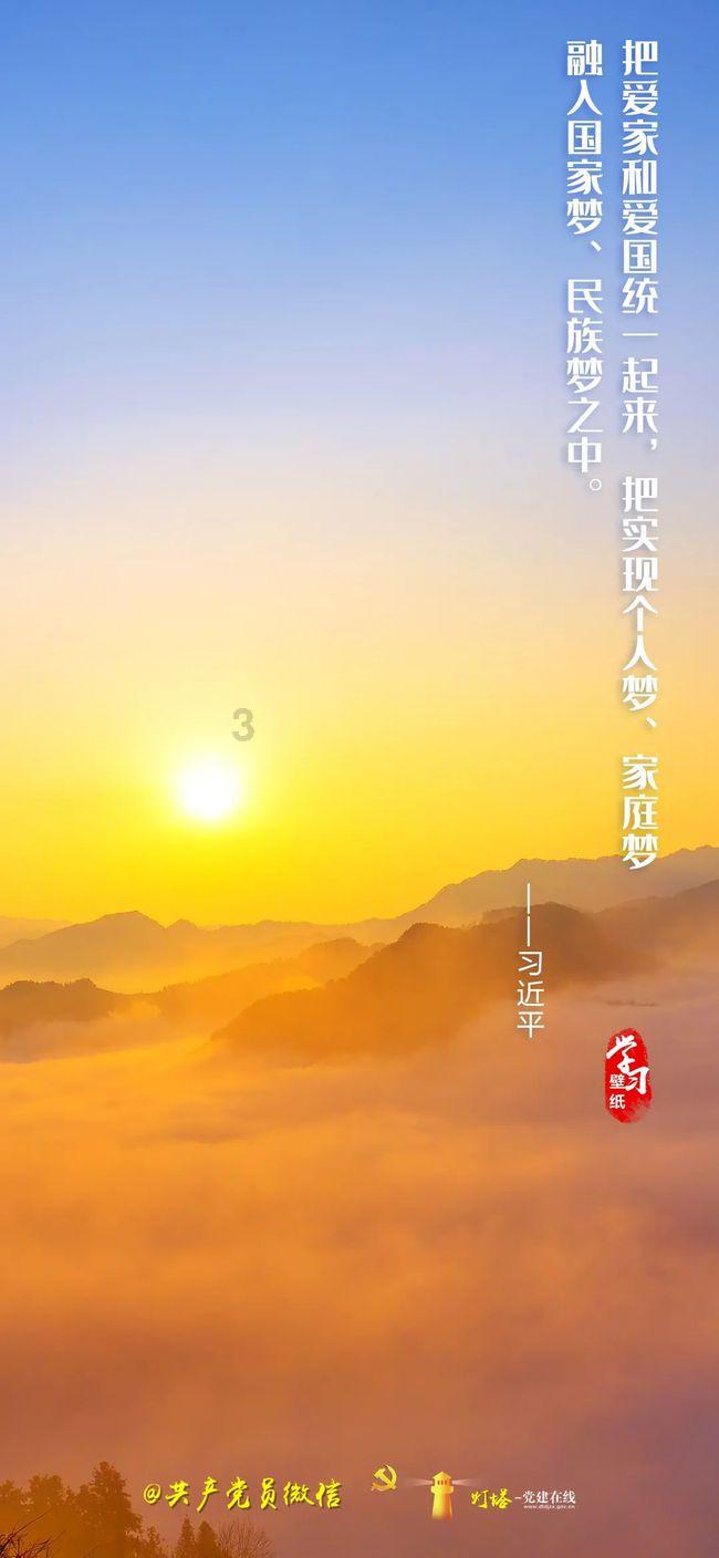 合力办 马上办 跑出便民利民加速度
