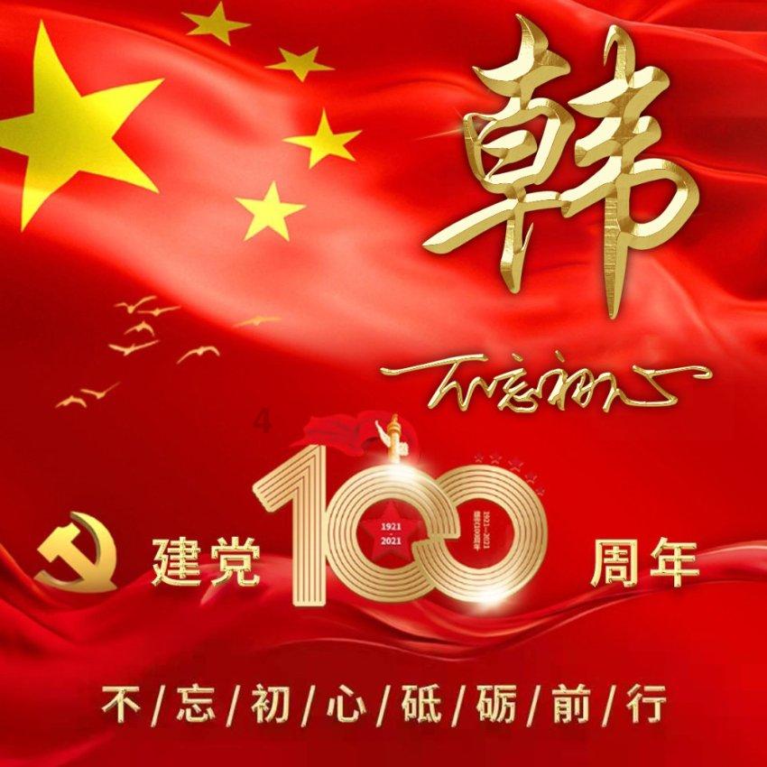 唐玄宗不想退位，却被迫成为太上皇，他是怎么度过那6年时间的？