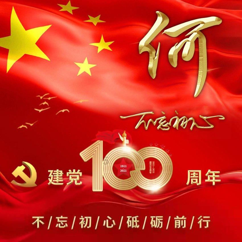 超级闪躲游戏