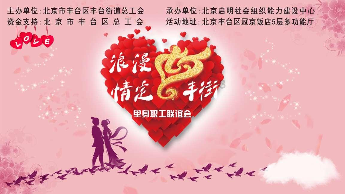 勿忘我