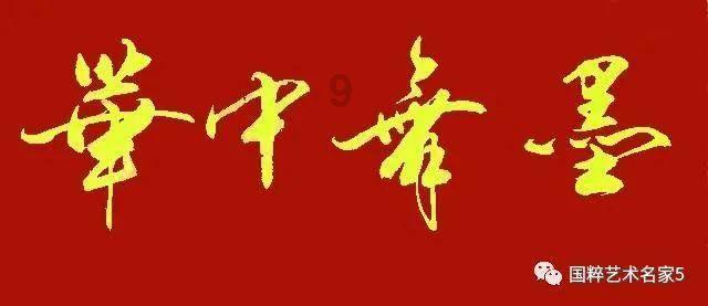 趣语说药 | 异维A酸(附音频)