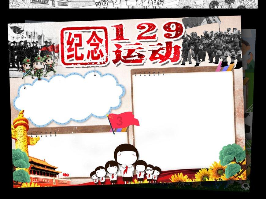 湖南革命军事馆文物史料征集活动开始啦
