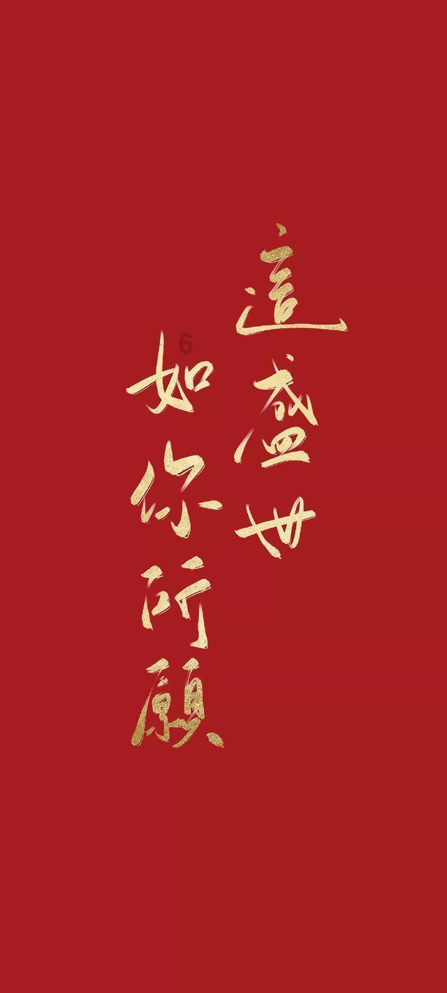 武林立志传