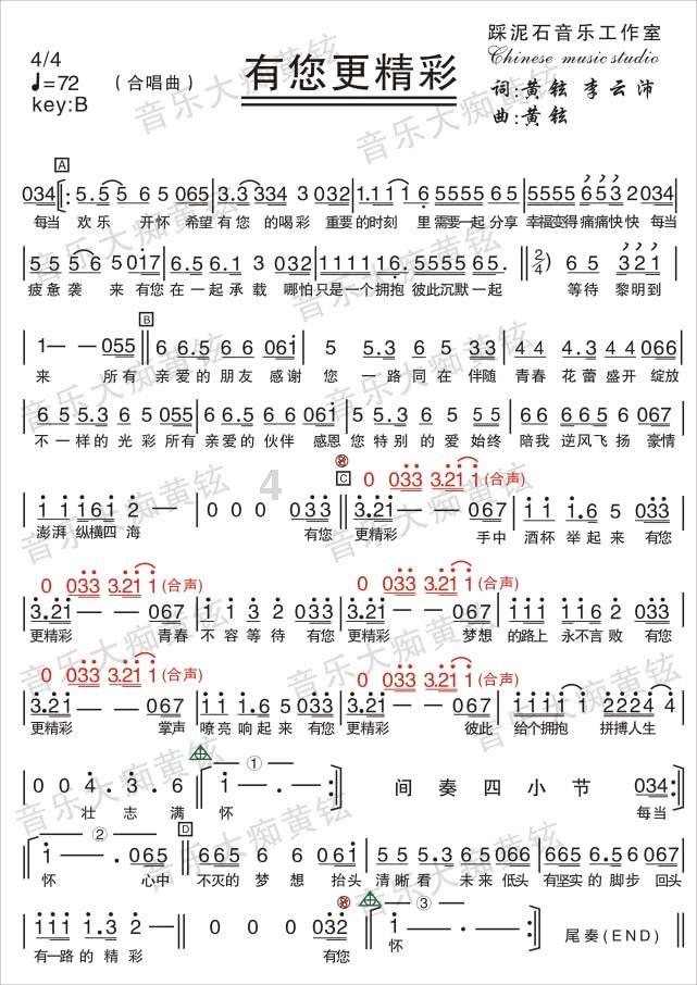 牛仔裤轻松穿出时髦感，简约显瘦又休闲，适合微胖妹子穿吗？游戏画面