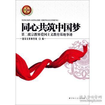 复仇机器人中文版