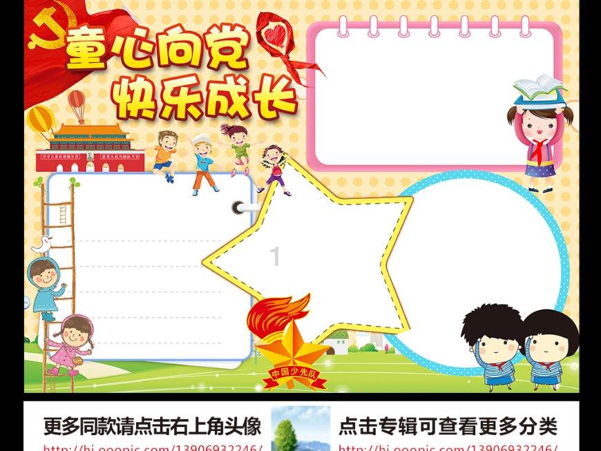 武汉经开区法院:刑事审判追赃挽损,为企业发展保驾护航