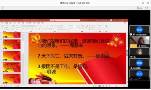 湖南新型基础设施提质升级