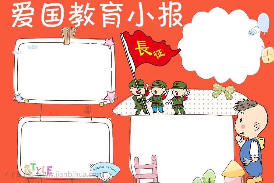 咖啡豆有酱油味？游戏画面